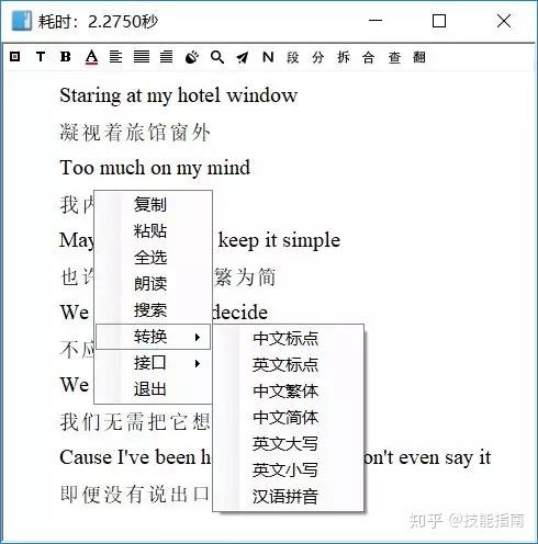 3个吊炸天的文字识别工具吊打所有同类软件
