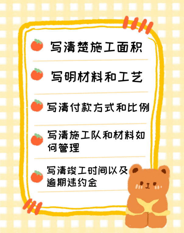 攻略 | 装修干货全解析,从计划装修、硬装细节到入住全流程避坑指南(超详细!建议收藏)(上篇) - 知乎