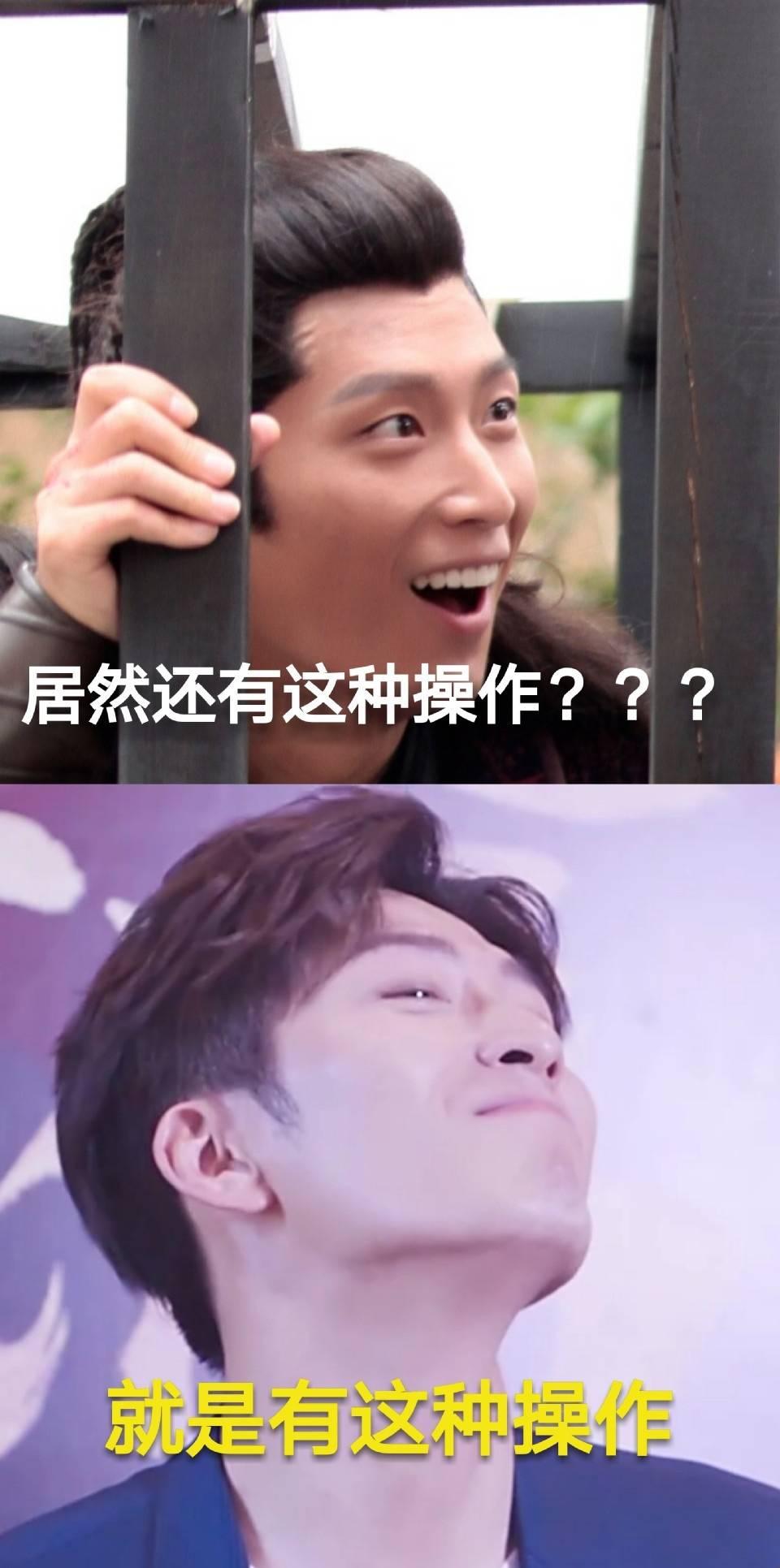 窦骁的美图或搞怪图有哪些?-窦骁帅照