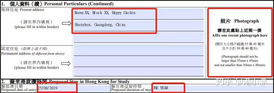 读香港硕士怎么办理学生签证?