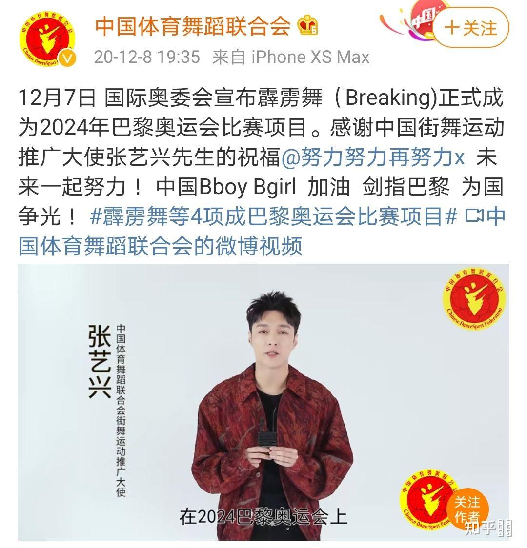 如何评价张艺兴