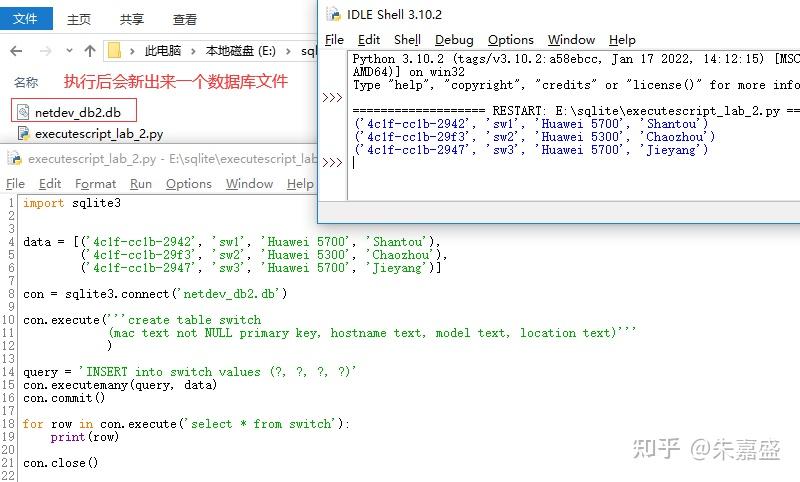 python-sql-5-sqlite3