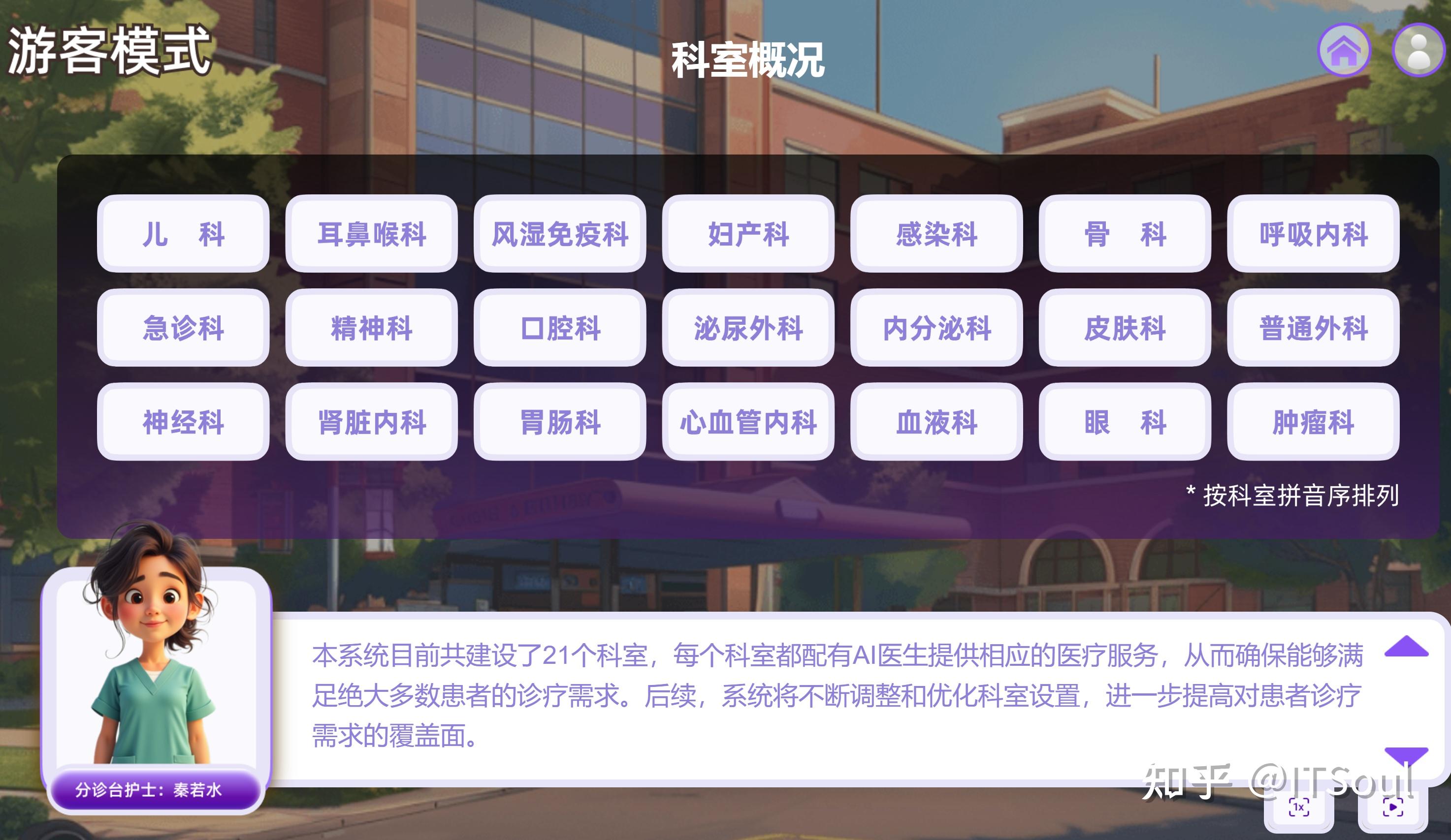 microsoft资讯是什么(由microsoft资讯提供怎么关)