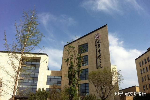 四,清华大学土木水利学院