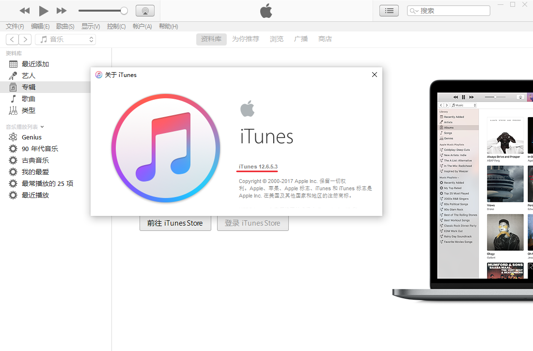 Ipad app 