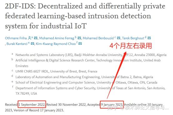 计算机SCI期刊，影响因子5+，IT安全权威期刊之一，对国人友好！ - 知乎