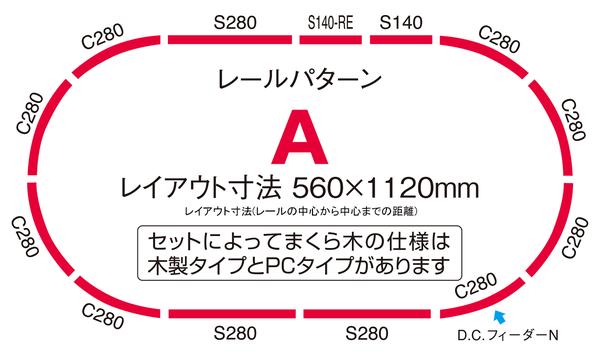 【N比例火车模型】TOMIX轨道套装 - 知乎