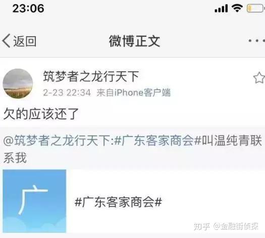 赵薇老公微博追债 与好友反目成仇 富豪的友谊说翻就翻 知乎