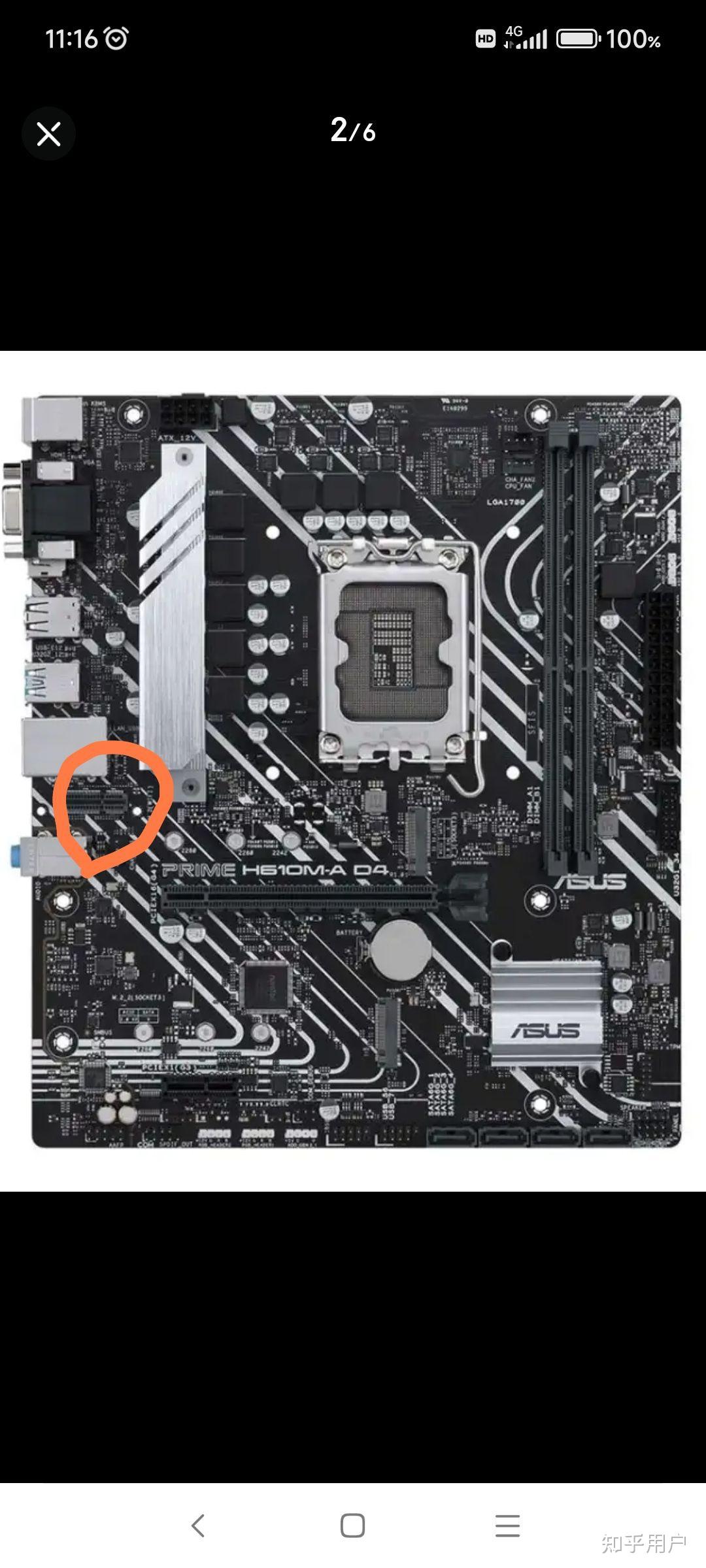 华硕h610ma主板如何才能连接wifi? - 知乎