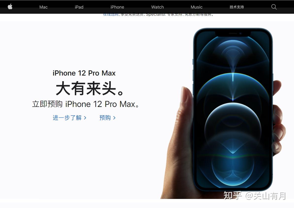 苹果官网具体如何分期付款？ - 知乎