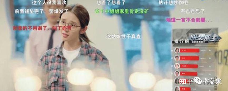 买定离手我爱你演员表详解