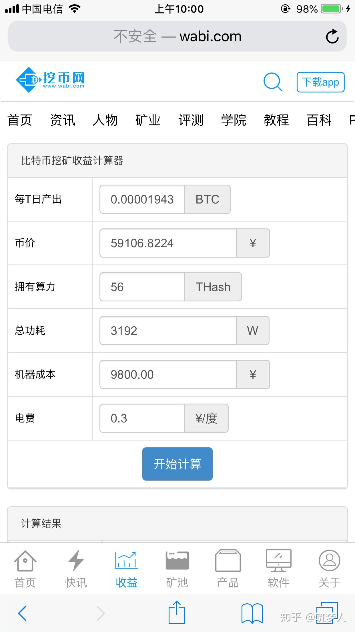 吉比特老总_吉比特无源光纤接入图(3)