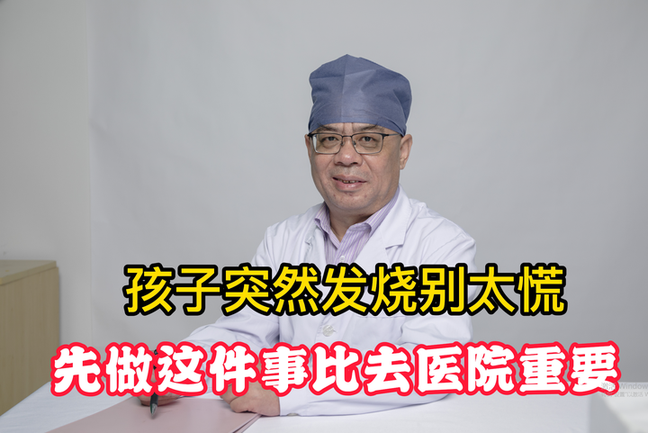 12岁孩童高烧不退 竟是毒虫咬伤所致 医生提醒：及时清洁皮肤至关重要,恙虫病,儿童重症监护,虫咬预防,医疗救治,恙虫病症状,户外活动安全,第1张