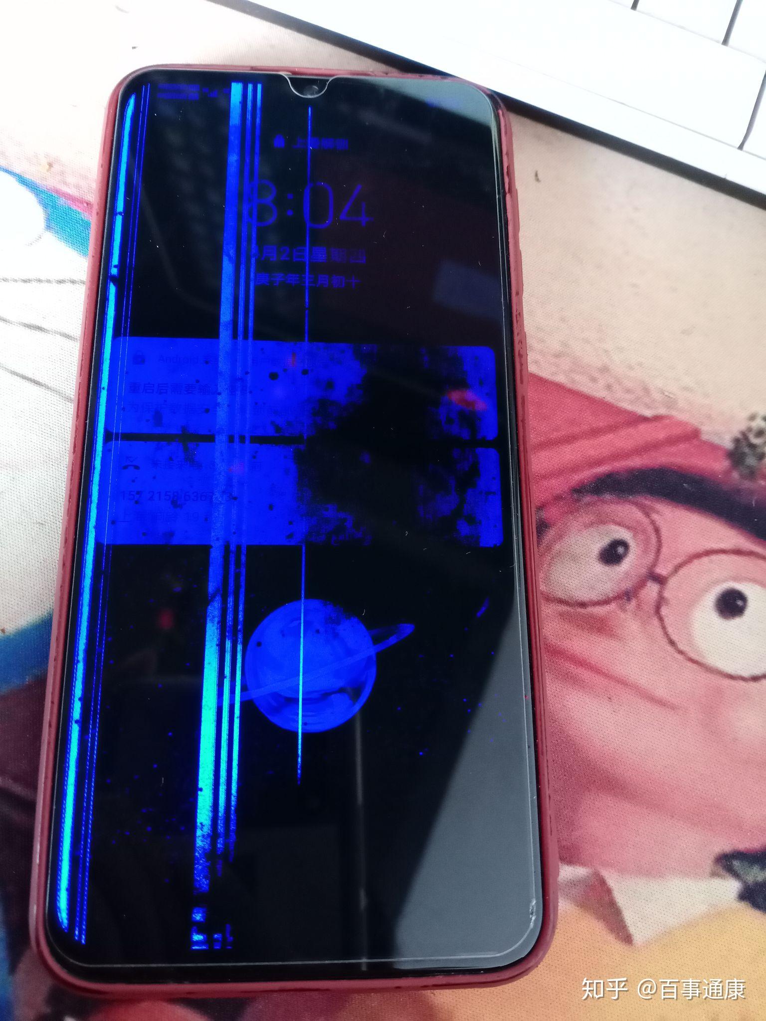 华为nova5pro摔了一下,内屏坏了,需要多少钱, ? - 知乎