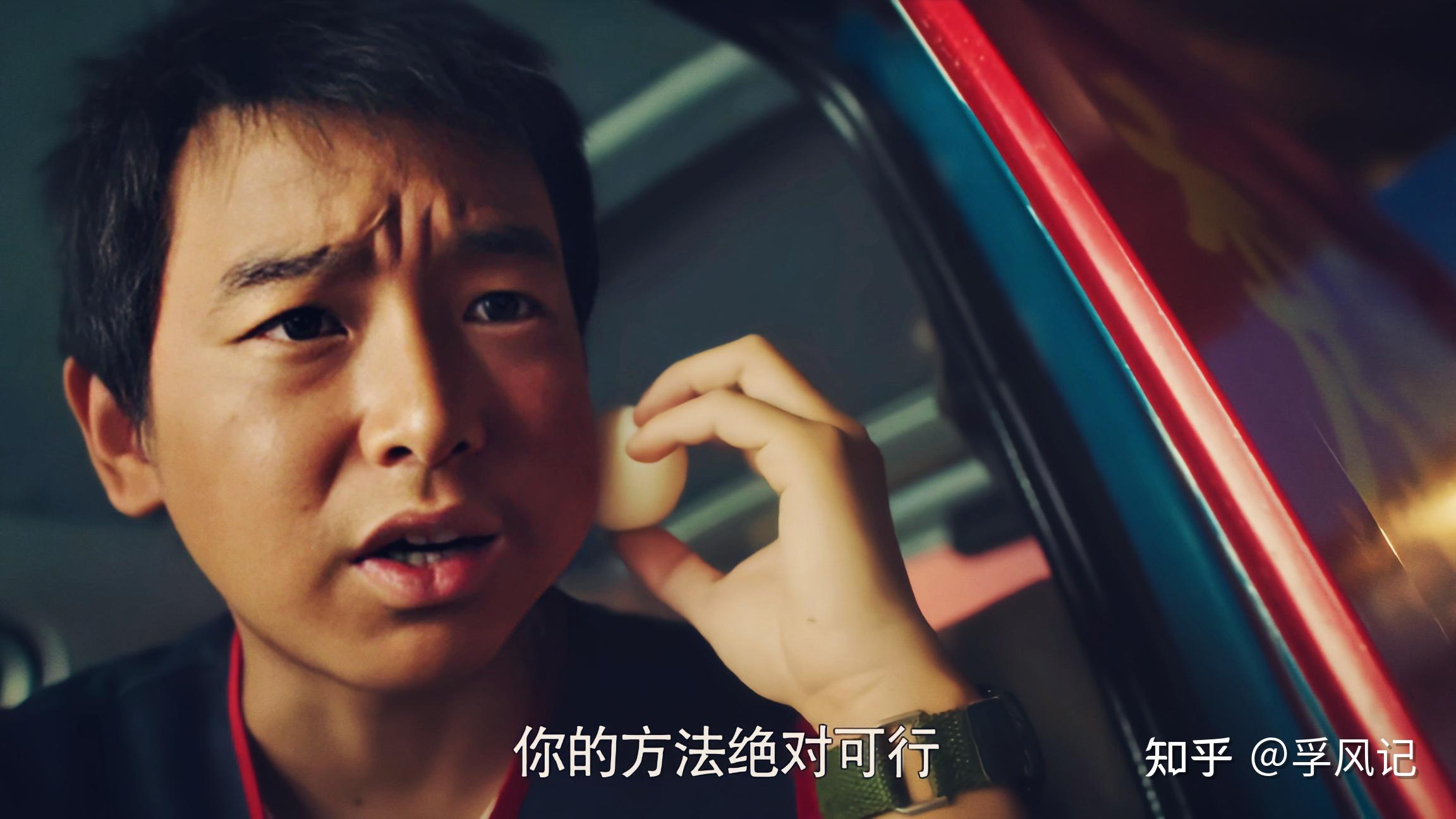 我有一个梦想就是去云南种咖啡刘昊然电影一点就到家仨帅哥合伙创业