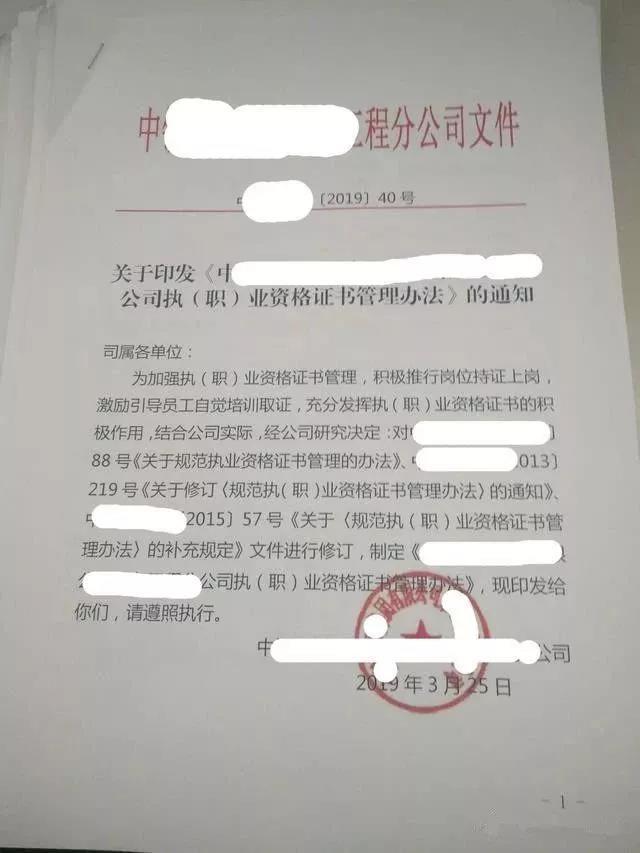 证书当钱花！各大建企证书补助已明确，造价工程师最高奖励8万！
