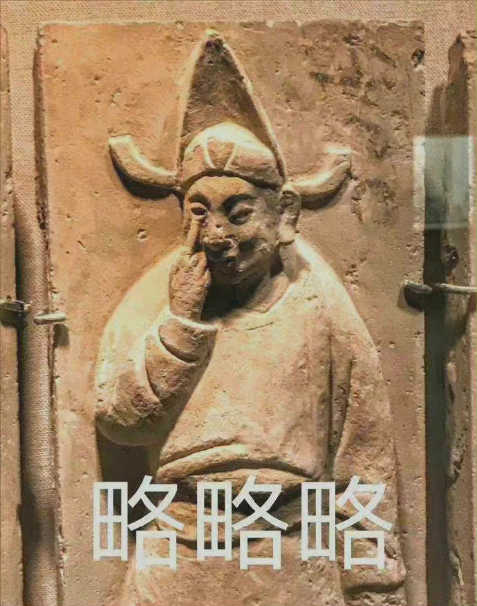 拍案叫绝666表情包图片