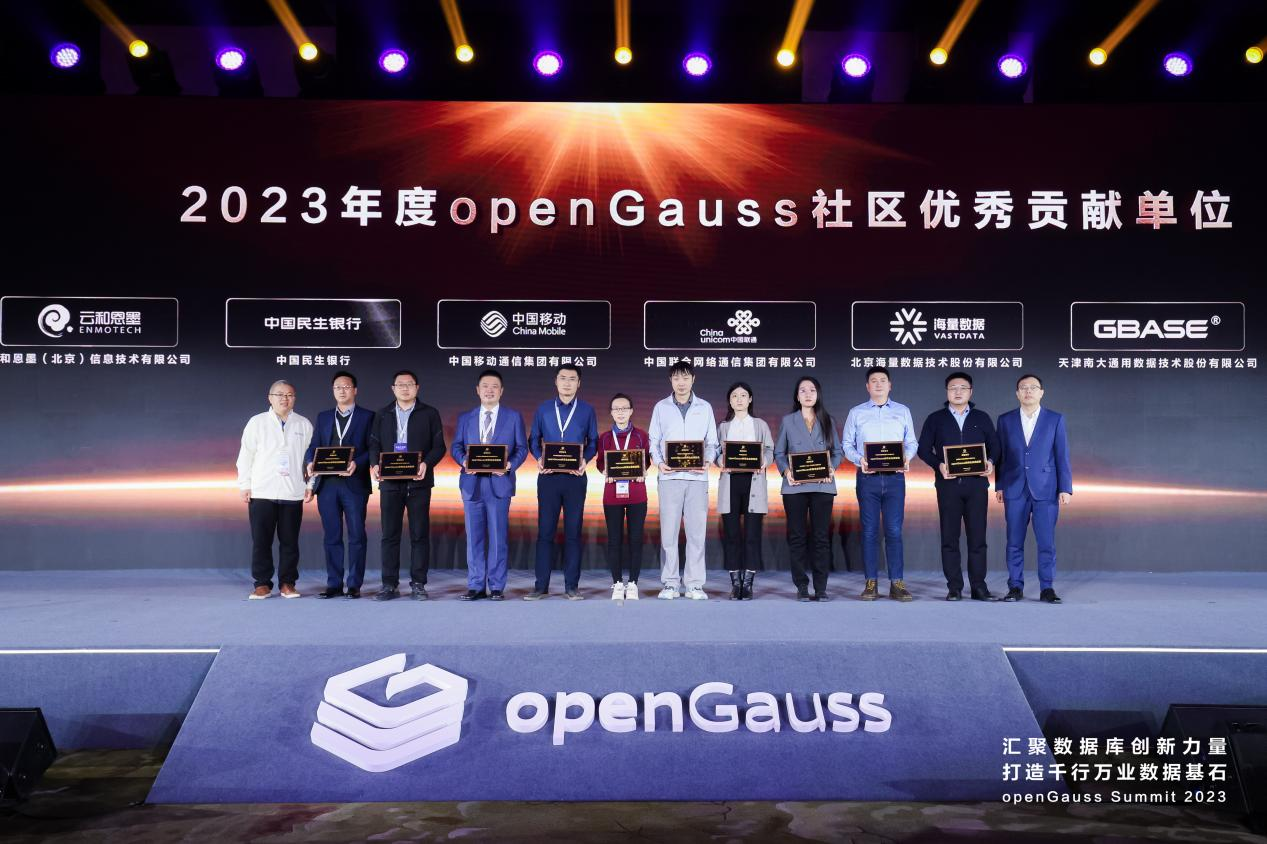 openGauss Summit 2023 GBase 8c多模多态、向量加持 - 知乎