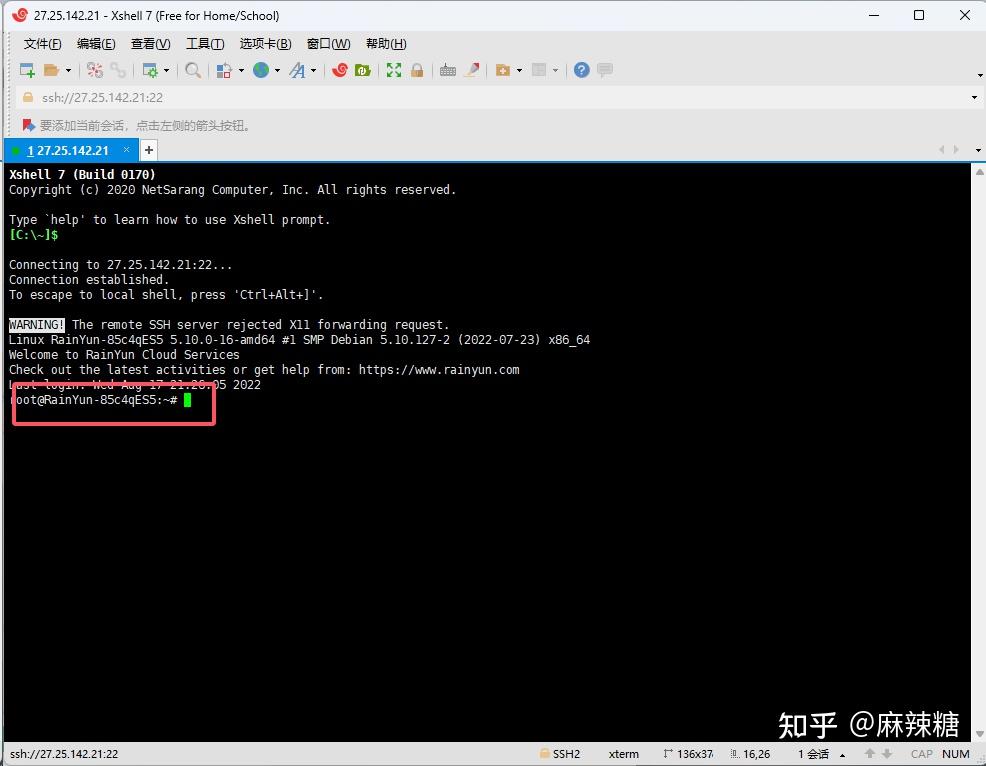  rocky linux 9 gitlab ce 