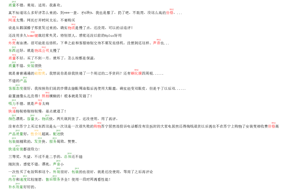 v2-24c248090d4d2c3e761b50cc27d3c428_b.jpg 情感分析:AI应用中的情感把握与优化