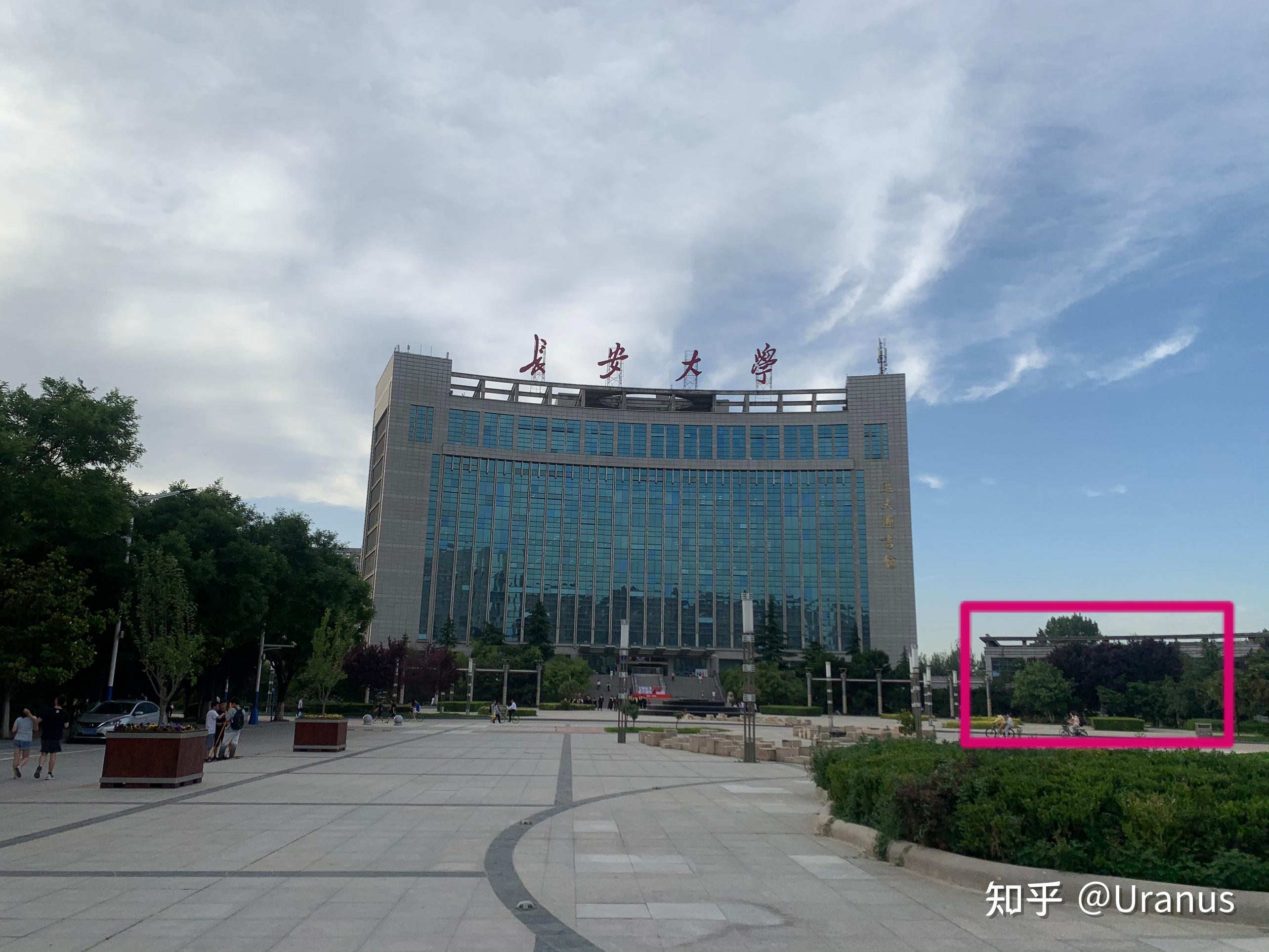 长安大学渭水校区wt和wm指的是哪两栋教学楼? - 知乎