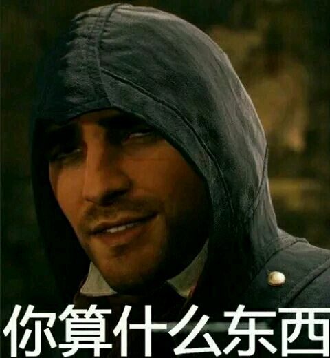 刺客信条亚诺为什么设计的那么弱