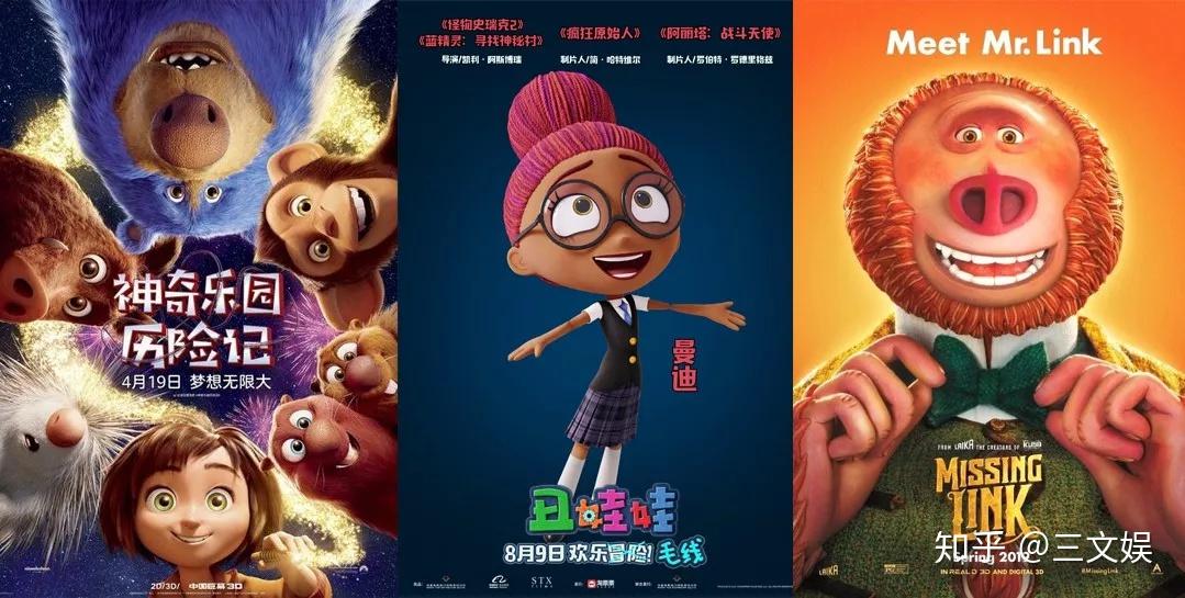 17部最新动画大片将至：迪士尼、索尼、Netflix有大动作了! - 知乎