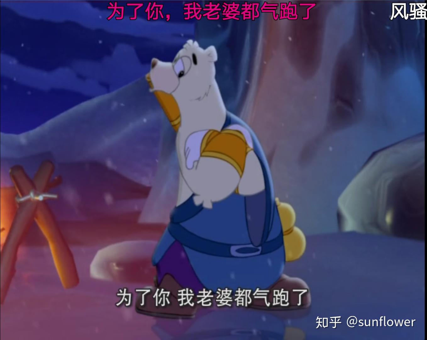 《虹猫蓝兔七侠传》中,大奔和莎丽是否也互相喜欢? - 知乎