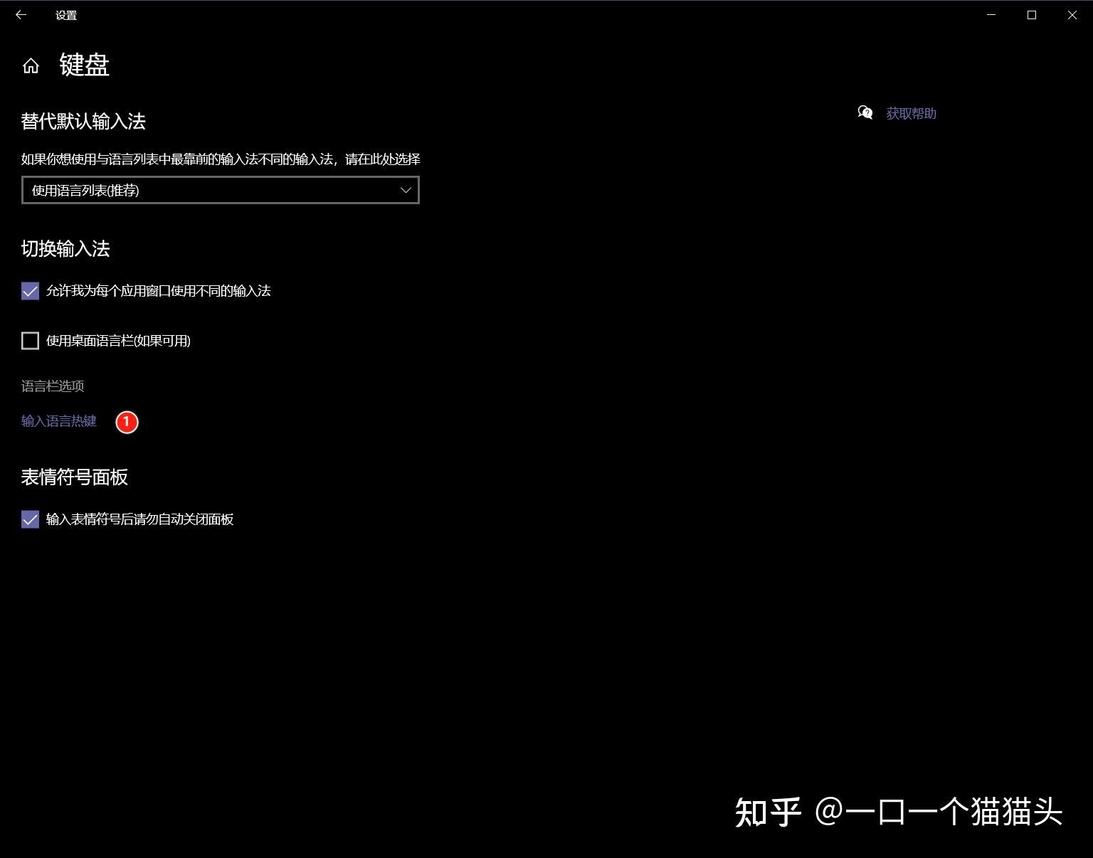 Win10 Shift Win10 shift