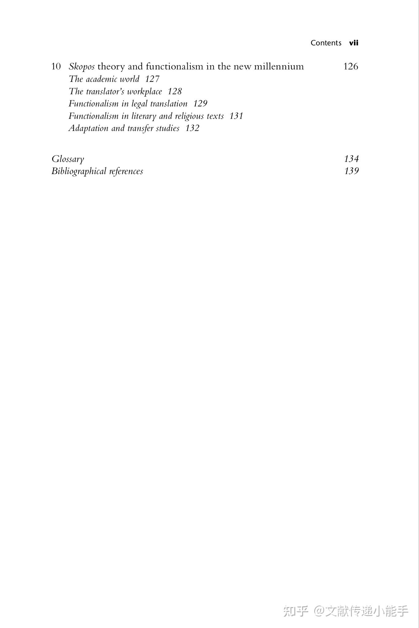 translating-as-a-purposeful-activity