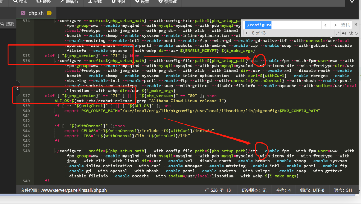  wxwork finance sdk free invalid pointer aborted core dumped 