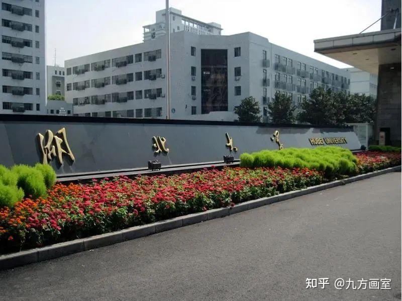 河南中医药大学位于河南省郑州市,河南省与国家粮食局共建高校,河南省