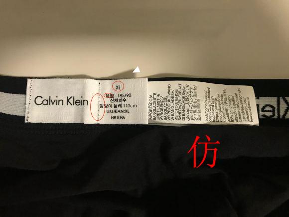 ck内裤真假区别图图片