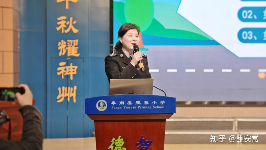 法护"玉苗"成长——阜阳阜南玉泉小学法治副校长进校园宣讲活动