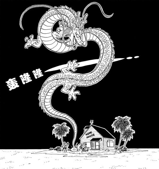七龙珠为何不能凑齐龙珠召唤神龙破坏人造人