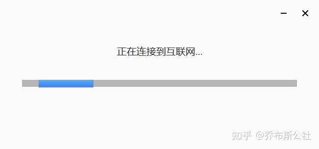 Chrome 安装失败错误提示