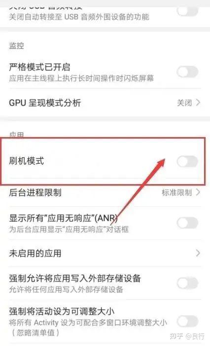 oppo手机如何刷机的方法 - 知乎