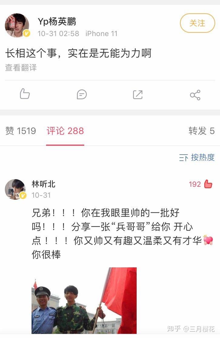 怎么给人发多条私信 v2-24db8dc1db8d05f0aa2891832172f7d8_r.jpg
