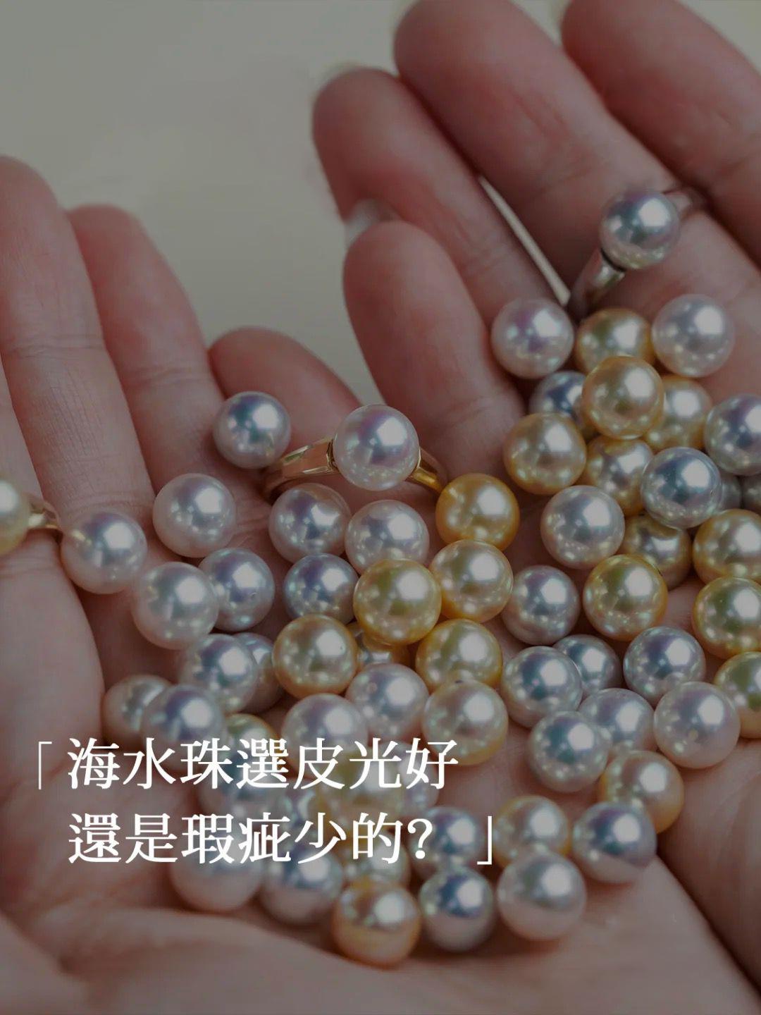怎么挑选纯天然海水珍珠 v2-24dc0ae0956c652b384d798c60c6338d_1440w.jpg?source=172ae18b