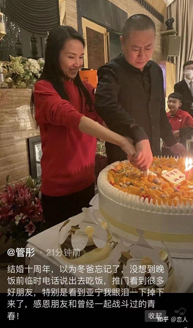 杰佳亚宁结婚照图片