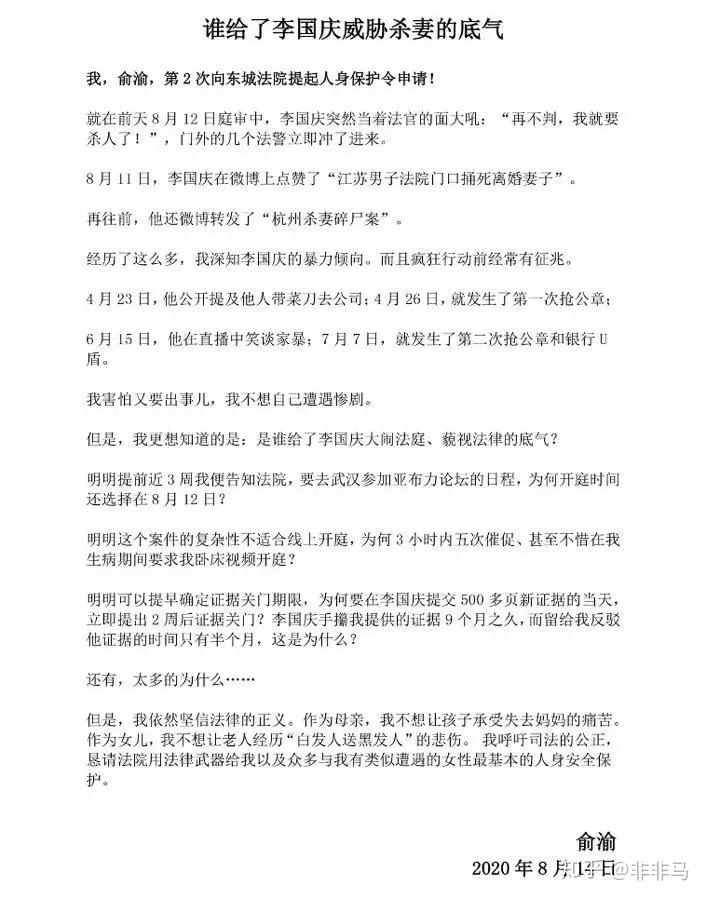 戏解||被"阉割恐惧"驱动的李国庆 vs 反抗的"阉割者"俞渝