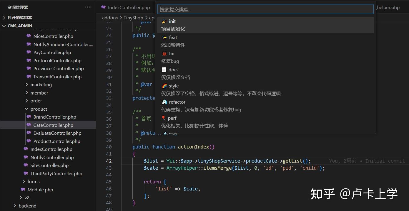 【知识整理】Git Commit Message 规范 - 知乎