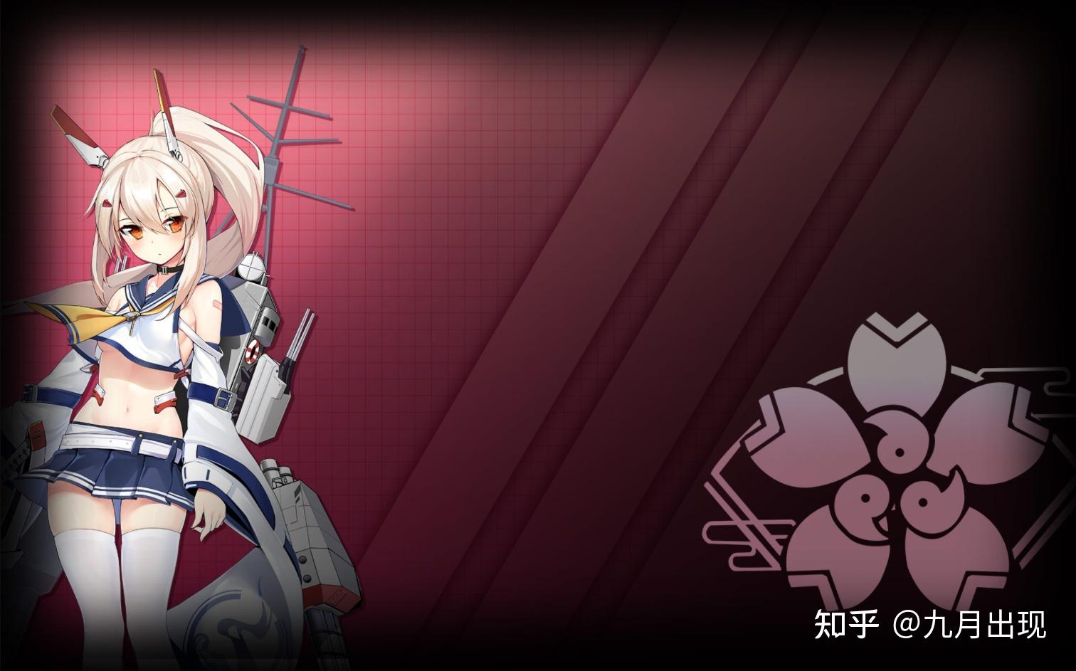 87al illustrious bkg 价格1.102021.10好看背景价格表