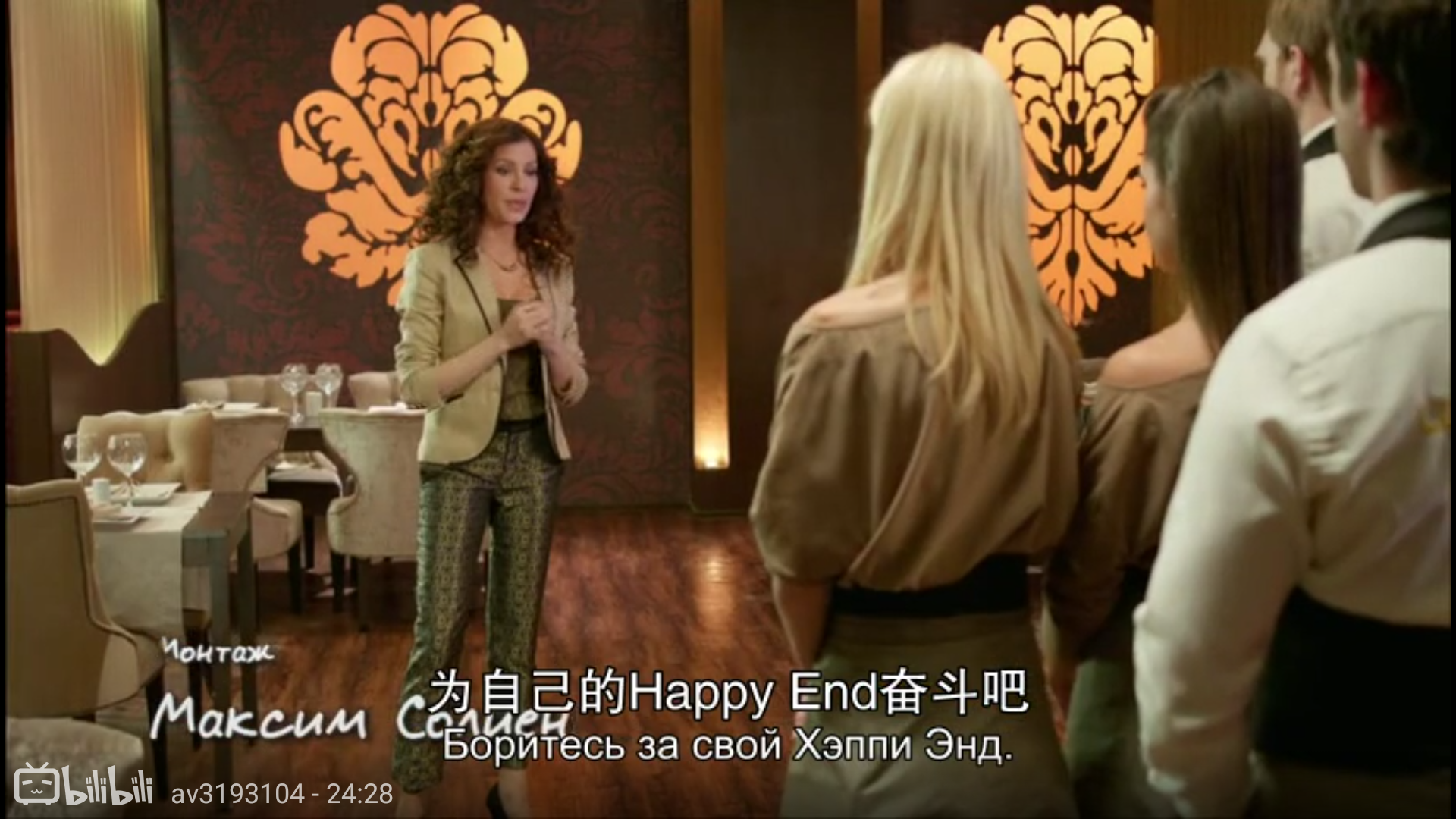 如何评价俄国电视剧饭店迷情