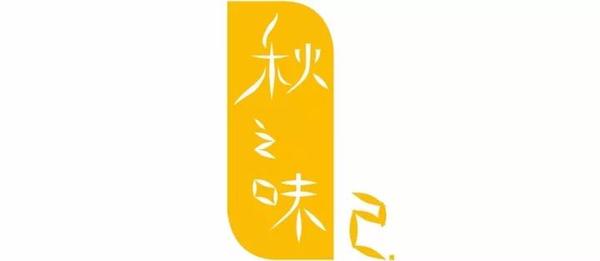 中国到底哪里的柚子最好吃 知乎