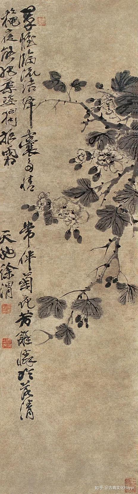 徐渭 花卉- 吴昌硕 -青藤画中圣,书法逾鲁公.