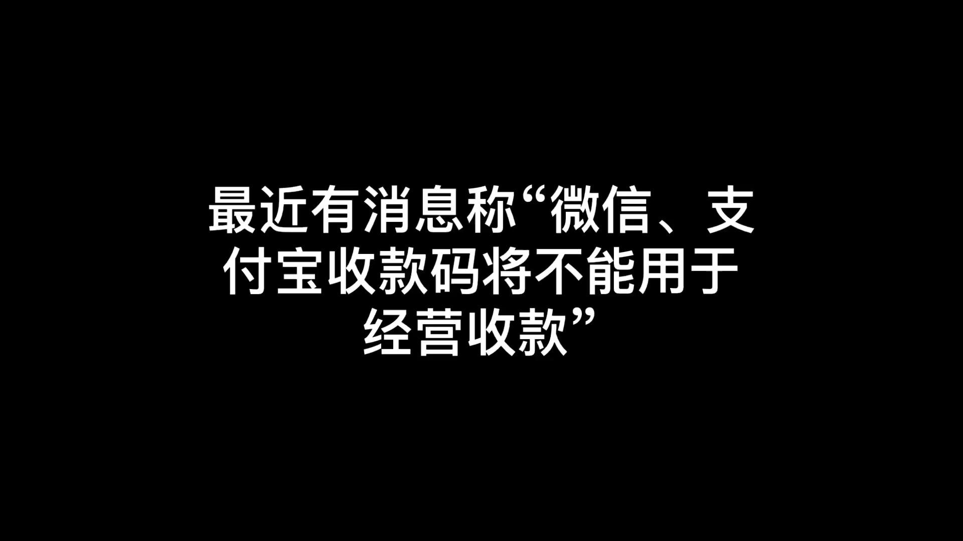 关于支付_支付宝客服人工电话_支付宝