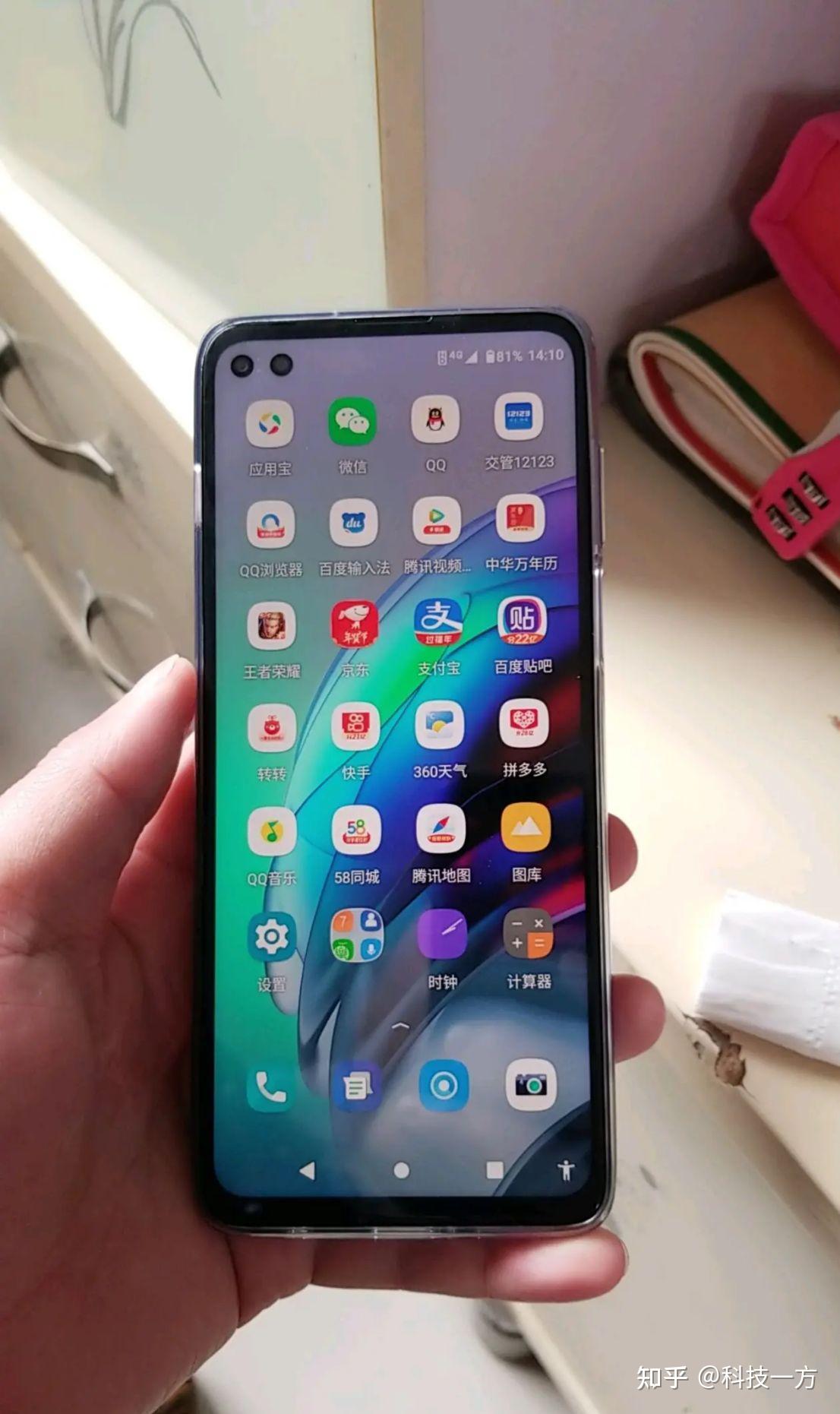 摩托罗拉edges手机使用一天的感受来自网友的真实分享