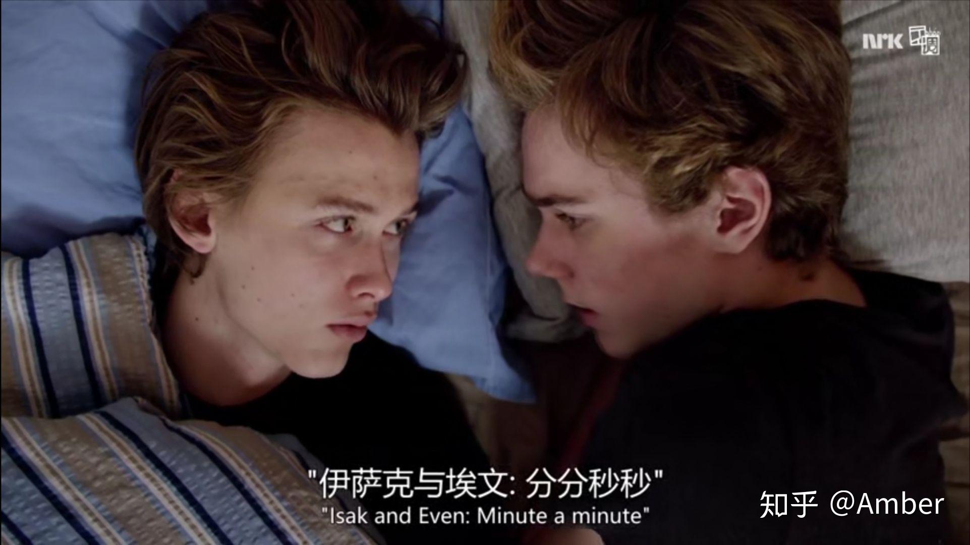 "青少年教育片"挪威版《羞耻》(《skam》)第三季