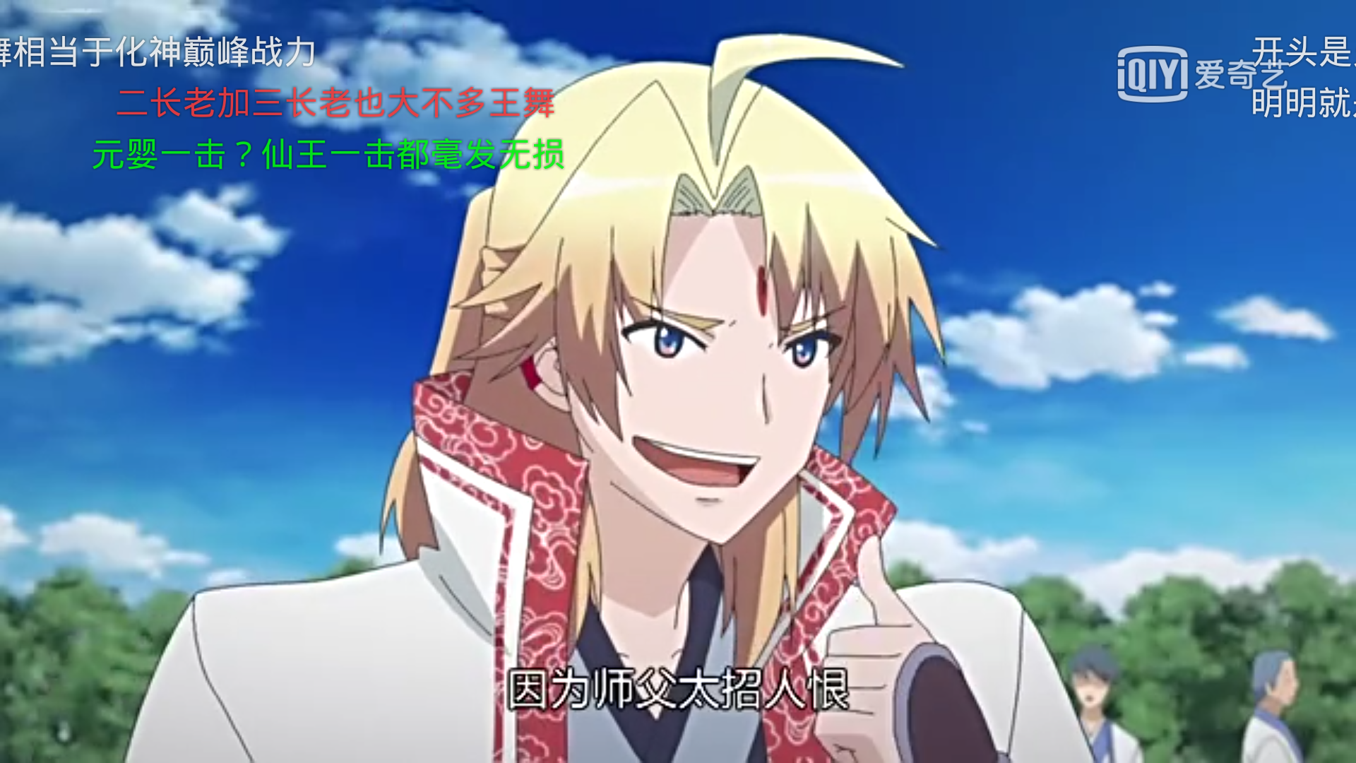 如何评价从前有座灵剑山动画第二季